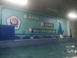 -育儿湾亲子游泳馆(华阳路店)