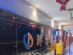 -时光影城京港城店(VIP影厅真皮沙发座椅)