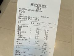 -鱼酷活鱼烤鱼(沈阳大悦城店)
