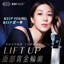 -明潪Selfology升维护理中心