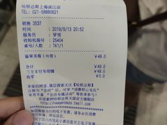 -哈根达斯(滨江店)