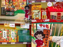 -良枫友信(陈家祠店)