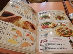 菜单-萨莉亚意式餐厅(护国新天地店)