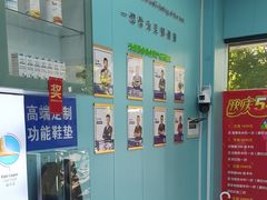 -Andrew指甲专科灰指甲·甲沟炎矫正·3D步态矫形鞋垫定制(浦三路店)