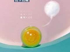 -第戎蛋糕(南开大悦城店)