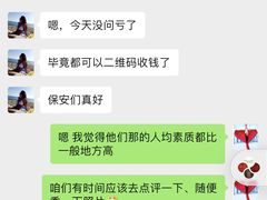 -凤凰中心