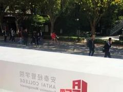 -星巴克(上海交通大学店)