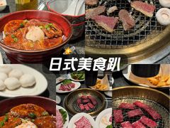 -NIUAN牛庵·和牛烤肉(恒隆店)