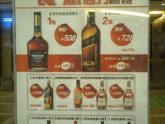 照片0821-好乐迪KTV(金钻店)