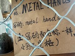 冰拿铁-METAL HANDS(五道营店)