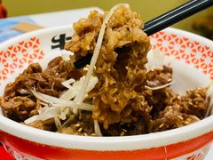 -牛邸·烧肉饭(来福士店)