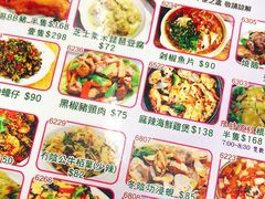 菜单-陈根记大牌档