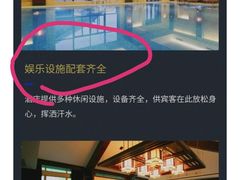 -绍兴鉴湖君澜大酒店