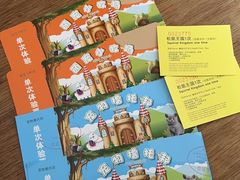 -上海佘山茂御臻品之选酒店(原佘山艾美酒店)