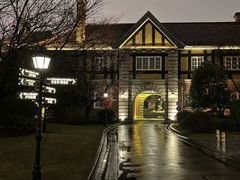 -上海瑞金洲际酒店