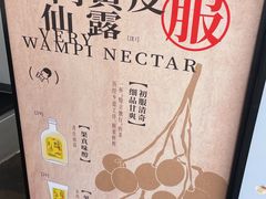 -喜茶(北京五棵松华熙店)