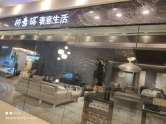 -红星美凯龙国际家居博览中心至尊mall停车场