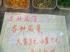 -张记焖窑·十五年专注焖烤(雍和宫店)