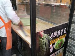 -手擀菠菜面(西康路店)