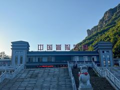 -本溪大峡谷