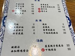-松云居