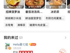 -华嫂冰室(尖沙咀店)