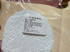 -一坐一忘云南菜(卓悦中心)