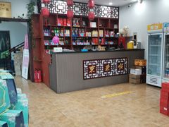 -东来顺饭庄·火锅(环岛店)