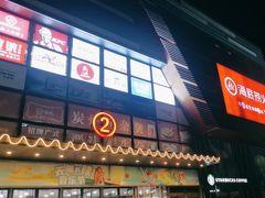 -万达广场(北京槐房店)