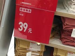 -优衣库(南京建邺万达广场店)