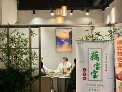 -莲餐厅·湖北菜·潜江小龙虾店(愚园路店)
