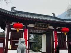 -西安华清御汤酒店