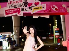 -万科生活广场(东莞松山湖店)