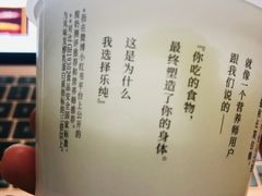 -乐纯(苹果社区店)