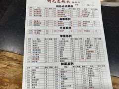 -铜元老码头鳝鱼火锅