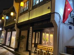 门面-Metal hands·铁手咖啡