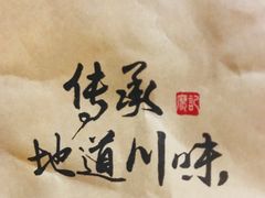 -廖记棒棒鸡(十二桥店)