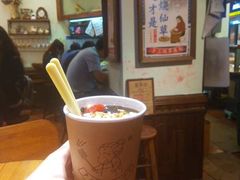 -八婆婆烧仙草(曾厝垵店)