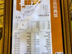 -上海月星家居(澳门路店)