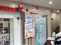 -谐和益家动物医院·免疫绝育·血液透析·宠保定点医院(高新伊藤分院)