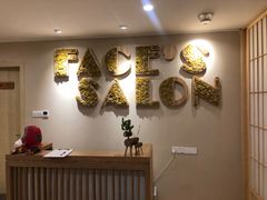 门面-FACE·日本小颜美容整骨(福田店)
