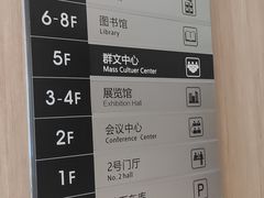 -杭州滨江区图书馆科技分馆