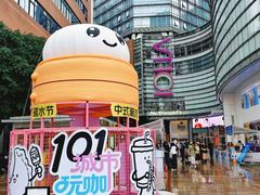 -VT101维多利广场