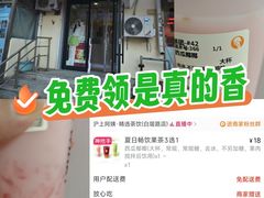 -沪上阿姨·精选茶饮(南开白堤路店)