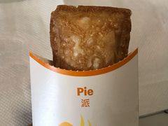 奶黄派-麦当劳(仙林亚东城得来速店)