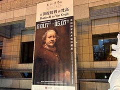 -上海博物馆(人民广场馆)