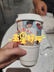 -桃桃屿·潮牌酷银(世纪荟店)