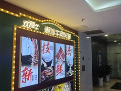 -鹏欣水游城