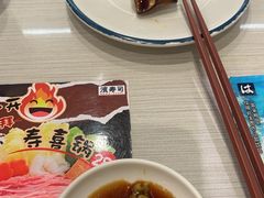 -滨寿司(高新伊藤店)