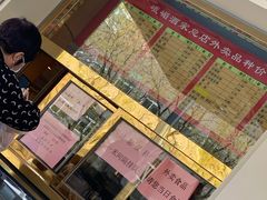 -峨嵋酒家总店(车公庄店)